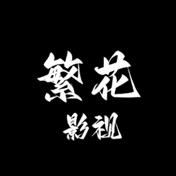 电视直播10000个频道源图片