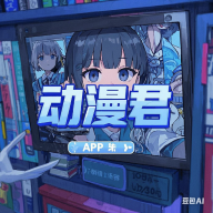 龙凤互联怎么免费下载APP应用